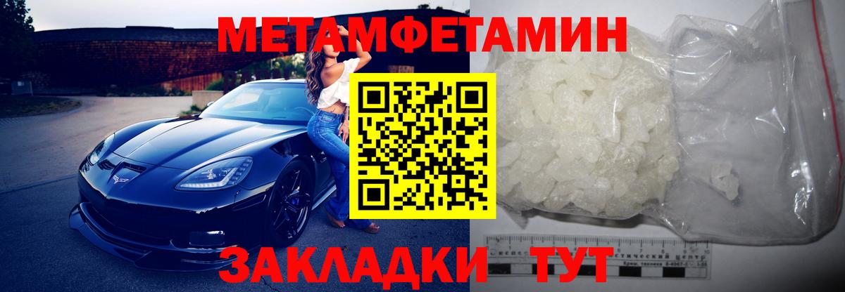 Амфетамин  АМФ 97%  Вход с VPN  Сальск  Amphetamine 