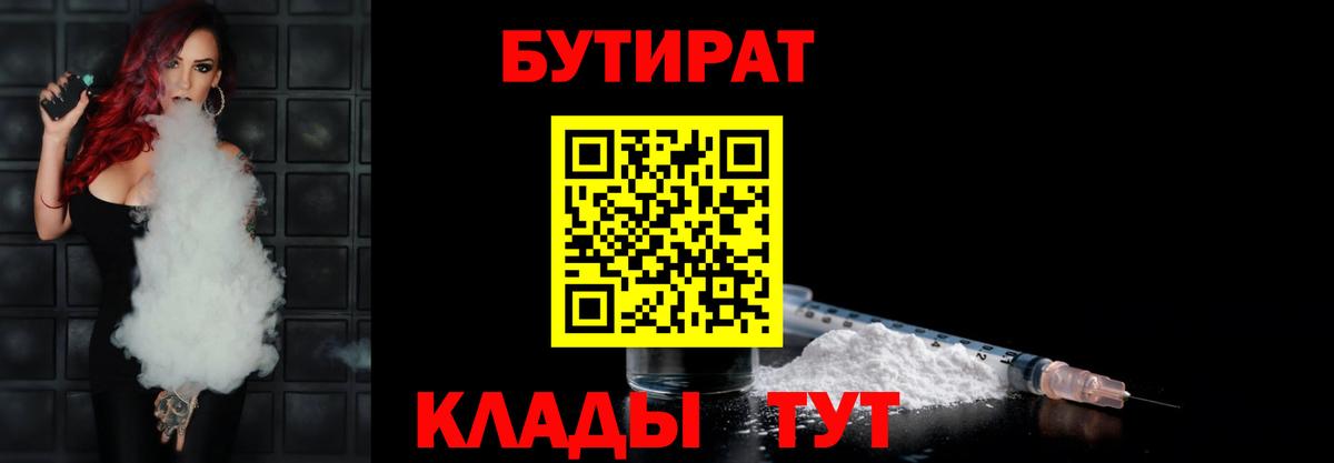 ГАШИШ  МДМА  КОКАИН  Сальск  Бошки Шишки  Меф МЯУ МЯУ   КОКАИН  Вход с VPN 