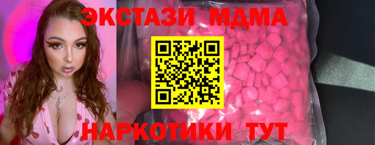 Экстази 300 mg Сальск