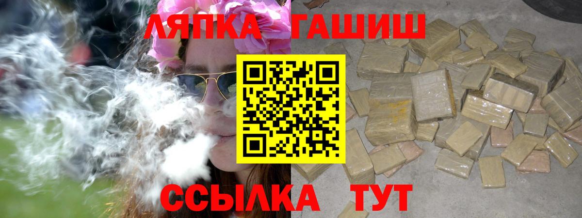 Гашиш  Гашиш убойный  Сальск  Вход с VPN  ГАШИШ гарик 