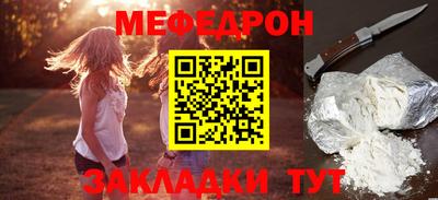 apvp Сланцы
