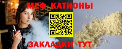 apvp Сланцы