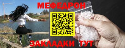 таблы Славянск-на-Кубани