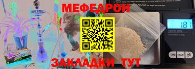 apvp Сланцы