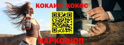 гашиш Севастополь