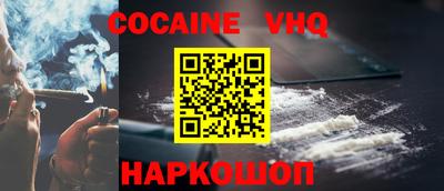 гашиш Севастополь