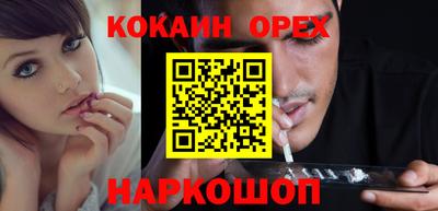 наркотики Северобайкальск