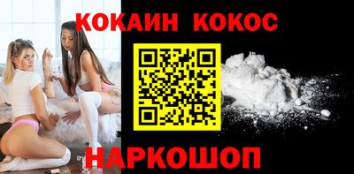 таблы Славянск-на-Кубани