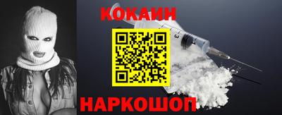 таблы Славянск-на-Кубани