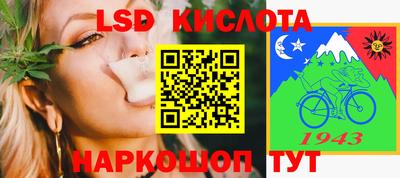 наркотики Северобайкальск