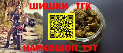 таблы Славянск-на-Кубани