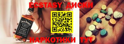 apvp Сланцы