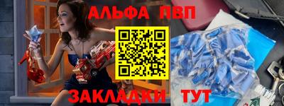 наркотики Северобайкальск