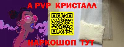 наркотики Северобайкальск