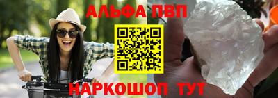 гашиш Севастополь