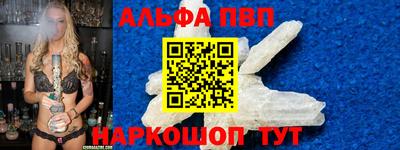 наркотики Северобайкальск