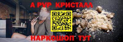 наркотики Северобайкальск