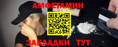 apvp Сланцы