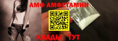 apvp Сланцы