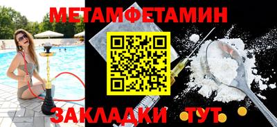 наркотики Северобайкальск