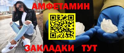 apvp Сланцы
