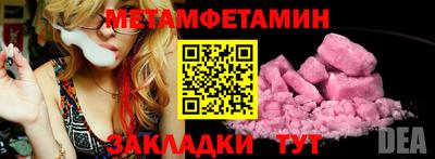 apvp Сланцы