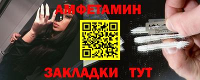 таблы Славянск-на-Кубани