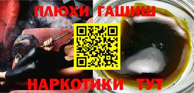 таблы Славянск-на-Кубани