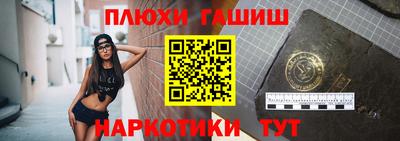 наркотики Северобайкальск