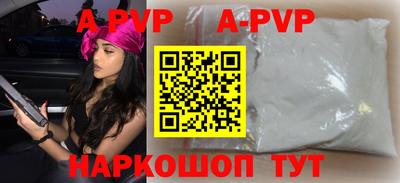 таблы Славянск-на-Кубани