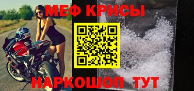 таблы Славянск-на-Кубани