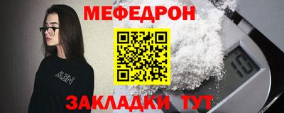таблы Славянск-на-Кубани