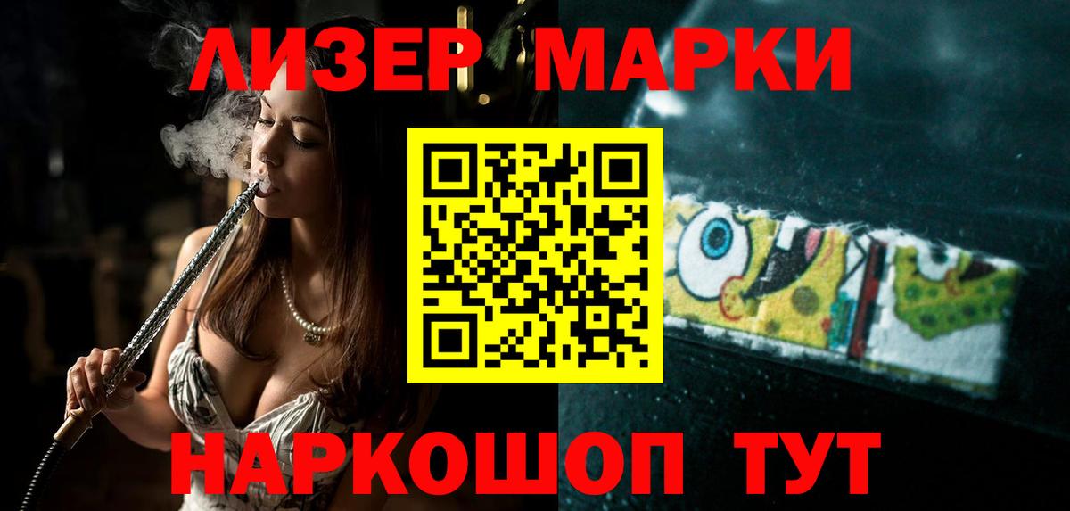LSD-25 экстази ecstasy  Вход с VPN  Сальск 