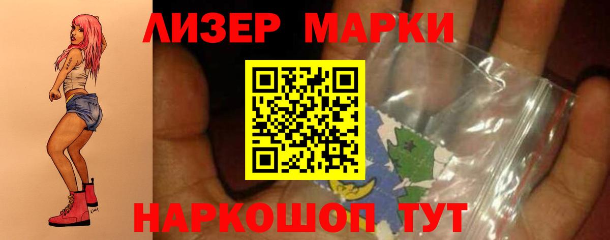 LSD-25 экстази кислота Сальск
