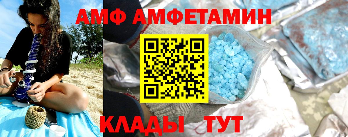 Первитин мет  Вход с VPN  Первитин мет  Сальск 