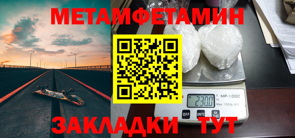 Мефедрон Сальск