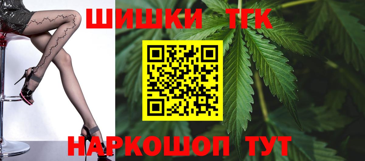 Канабис гибрид Сальск